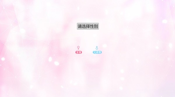 花间事清软完结版截图2