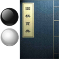 围棋宝典手机版v13.1.0