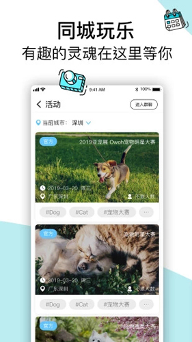 OwOh喔噢app截图3