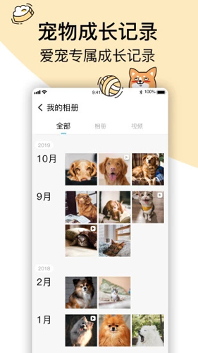 OwOh喔噢app截图4