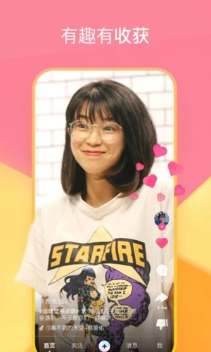 全民小视频app(改名度小视)截图1