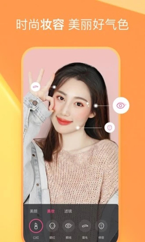 全民小视频app(改名度小视)截图2