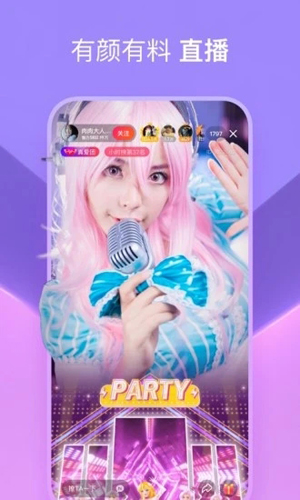 全民小视频app(改名度小视)截图3