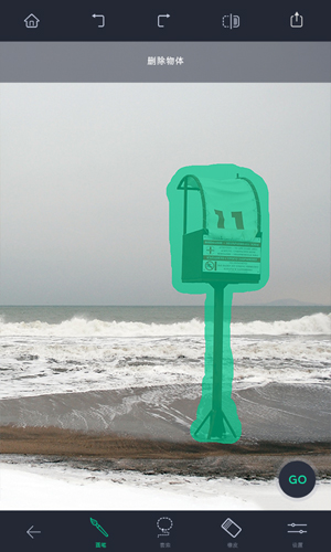 TouchRetouch安卓版截图1