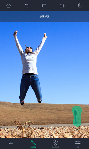 TouchRetouch安卓版截图3