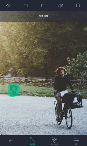 TouchRetouch安卓版截图4