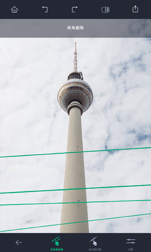 TouchRetouch安卓版截图5