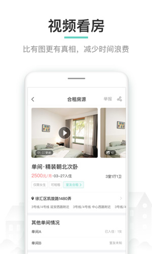 六六直租手机版截图2