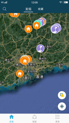 新标农场app截图3