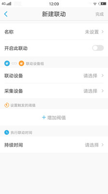 新标农场app截图4