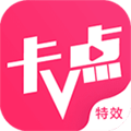 卡点特效卡点视频制作appv2.2.6