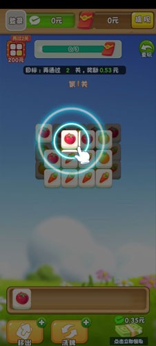 糖果派对赚钱游戏最新版截图1