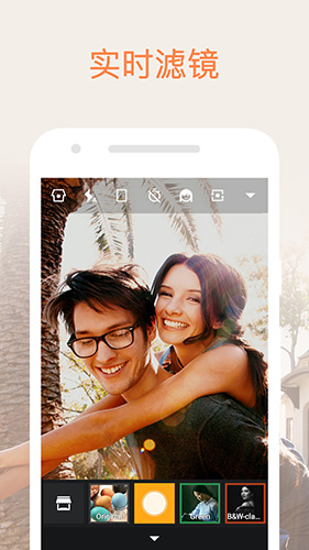 极相机app手机版截图4