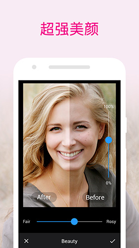 极相机app手机版截图5