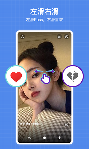 比甜app(改名空仆)截图4