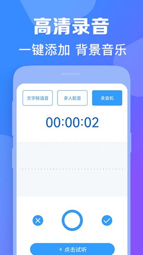 培音app软件截图3