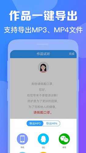 培音app软件截图4
