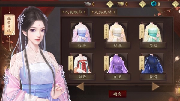 我的那些夫君们清软完结版截图2