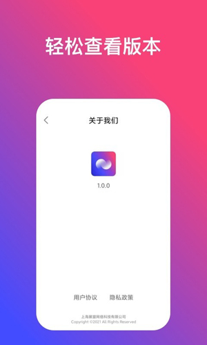 炫动壁纸app截图2