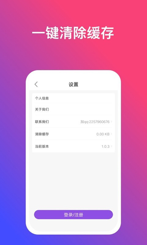 炫动壁纸app截图3