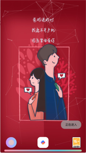 轻简商店app截图2