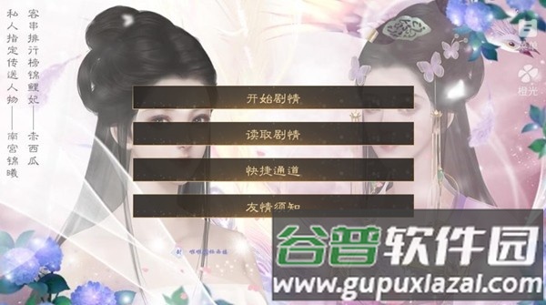 无极清软版金手指2025截图2