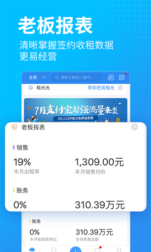 蘑菇伴侣app截图2