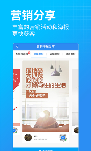 蘑菇伴侣app截图3