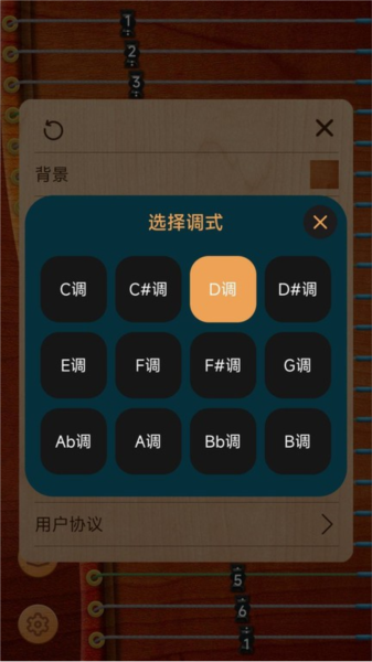 花舞古筝app截图2