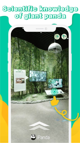 iPanda熊猫频道app截图3