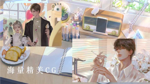 海后修罗场清软金手指2025截图3