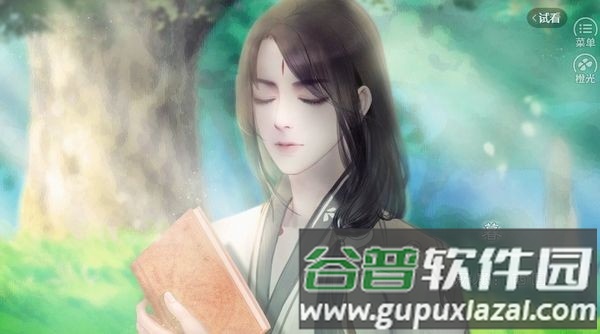 明日旅途清软完结版截图3