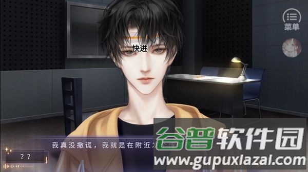 盛夏危机清软完结版截图1