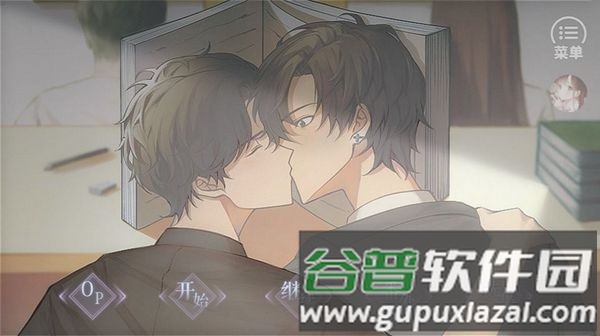 盛夏危机清软完结版截图2