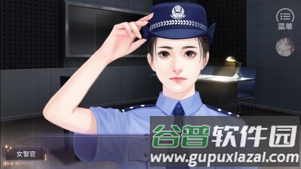 盛夏危机清软完结版截图3