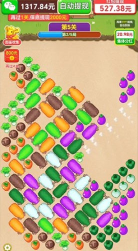 幸福羊村红包版最新版截图3