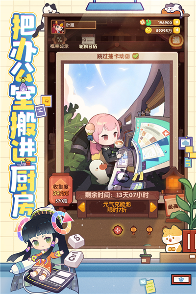 爆炒江湖体验服截图4