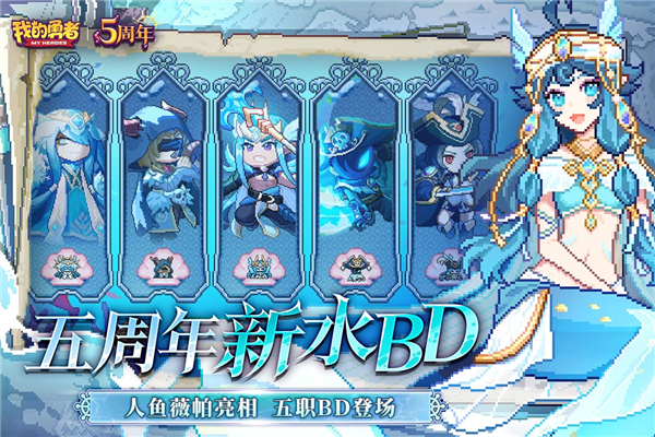 我的勇者内置作弊菜单截图3