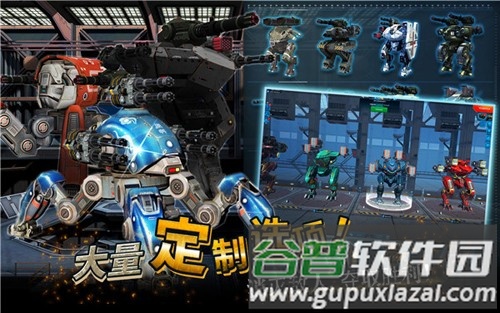 战争机器人国际服最新版截图2