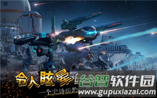 战争机器人国际服最新版截图5