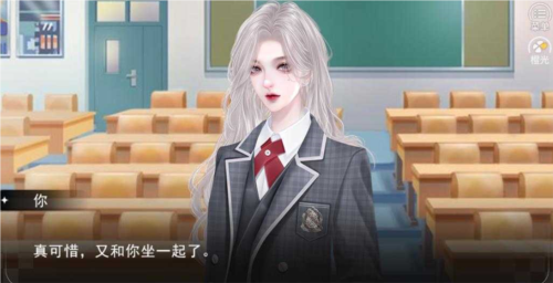 余生皆是你清软完结版截图1