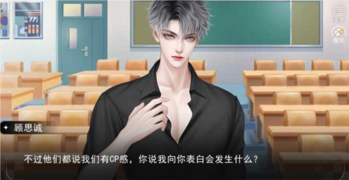 余生皆是你清软完结版截图2