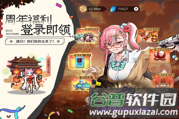 迷途之光九游版截图2