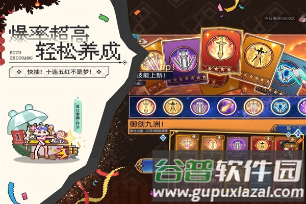 迷途之光九游版截图5