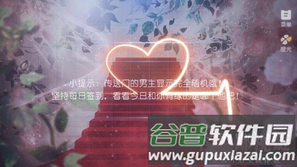 容貌鄙视链游戏安卓版截图2