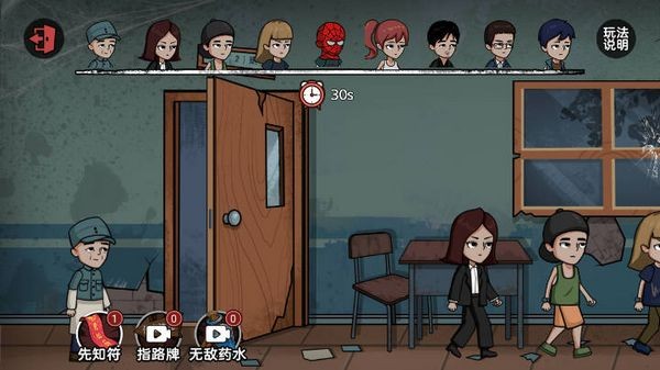 密室躲猫猫无限修改版截图1