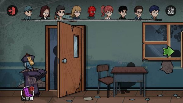 密室躲猫猫无限修改版截图3