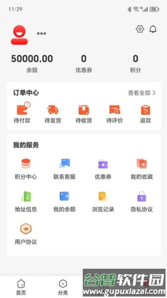 长江优品官方版截图1