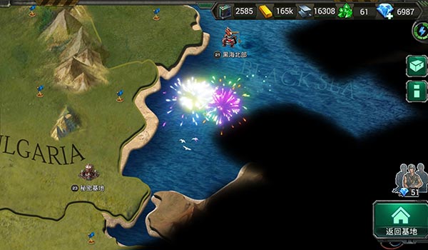 装甲联队online官服截图3