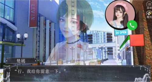 恰是少年时清软完结修改版2025截图1